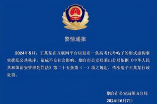 开云全站app官网入口下载截图4