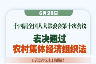 ?现役第四个70+先生！恩比德狂轰70分超张伯伦创队史纪录！