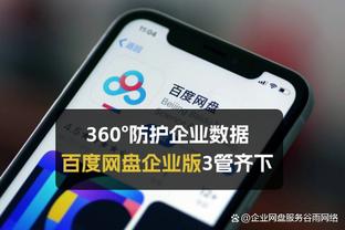 美记：绿军一直在尝试提升阵容 但不愿送走霍福德和普理查德